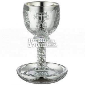 גביע קריסטל מהודר "האש שלי" עם אבני כסף