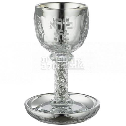 גביע קריסטל מהודר "האש שלי" עם אבני כסף