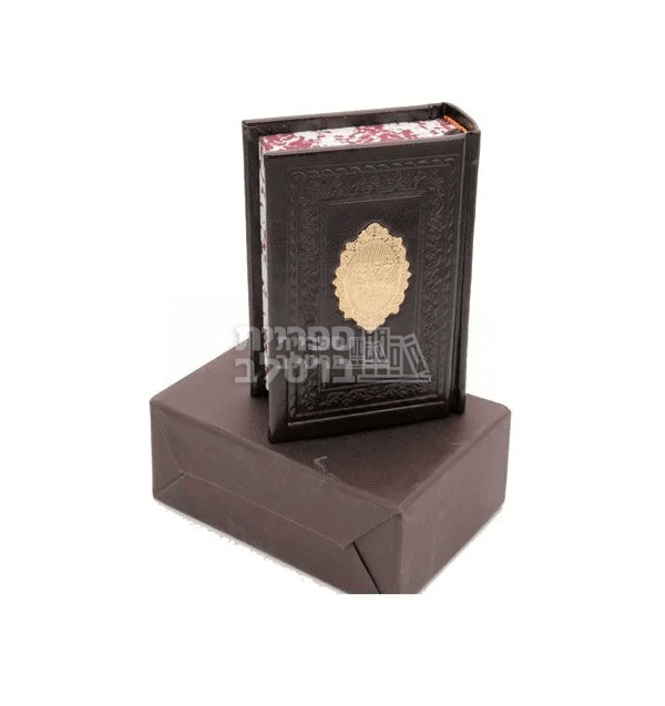 ליקוטי מוהר"ן מפואר - דמוי עור - גודל כיס - חום