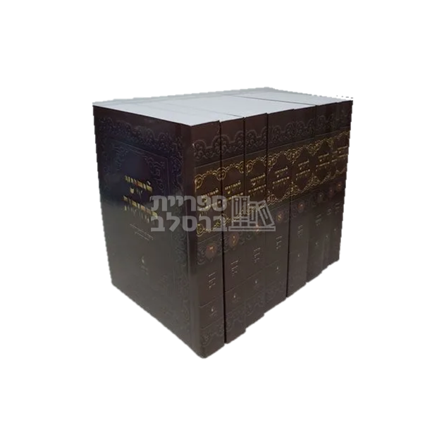 ליקוטי התחזקות - מליקוטי הלכות