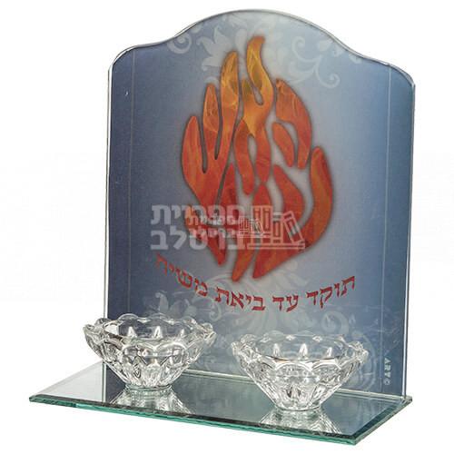 פמוטים - האש שלי - רקע כחול