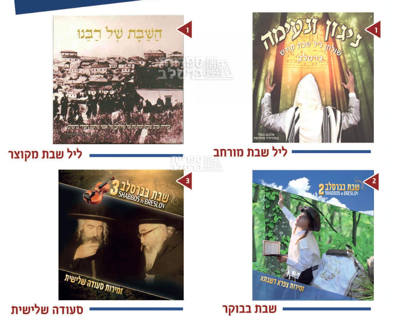 מבצע 3 דיסקים ב100