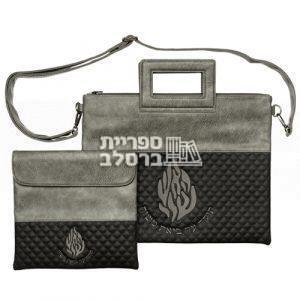 תיק טלית תפילין "האש שלי" גוון שחור פיו מפואר עם ידיות 38