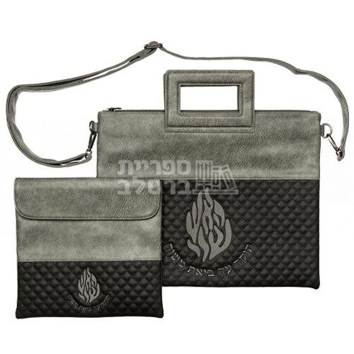 תיק טלית תפילין "האש שלי" גוון שחור פיו מפואר עם ידיות 38