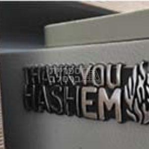 מדבקת סמל לרכב THANK YOU HASHEM" ABS"