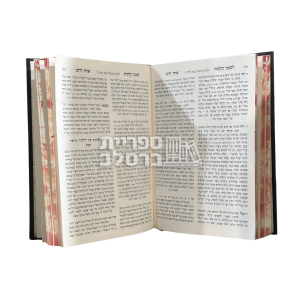 ליקוטי הלכות – 8 כרכים – כתבי הנחל