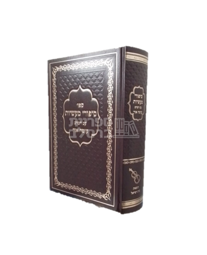 סיפורי מעשיות - עם פירוש עוטה אור