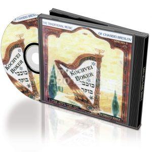 דיסק כוכבי בוקר