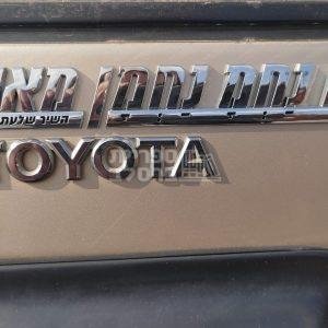 מדבקת סמל לרכב ABS