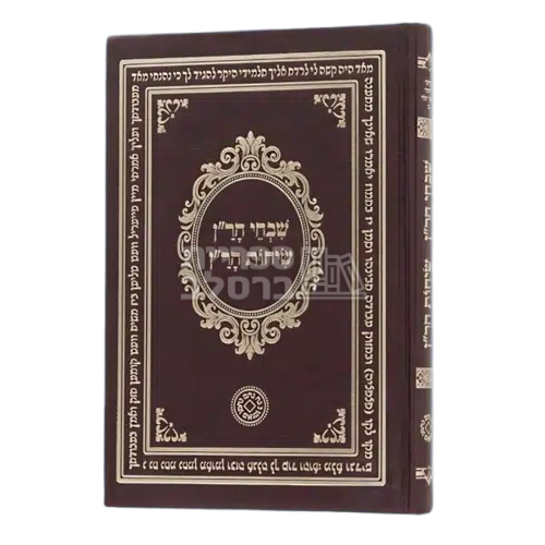 ליקוטי עצות