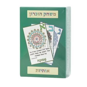 משחק הזכרון – אותיות