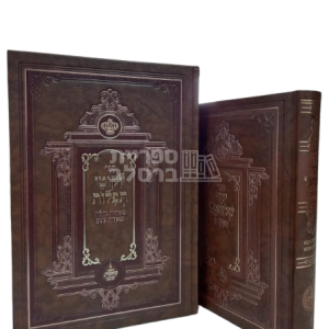 ליקוטי תפילות – גדול מאד