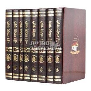 ליקוטי הלכות הוצאת הקרן – כתב מוגדל