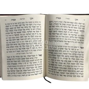 סיפורי מעשיות – עם שבחי הר"ן בכריכת עור אומנותית מפוארת