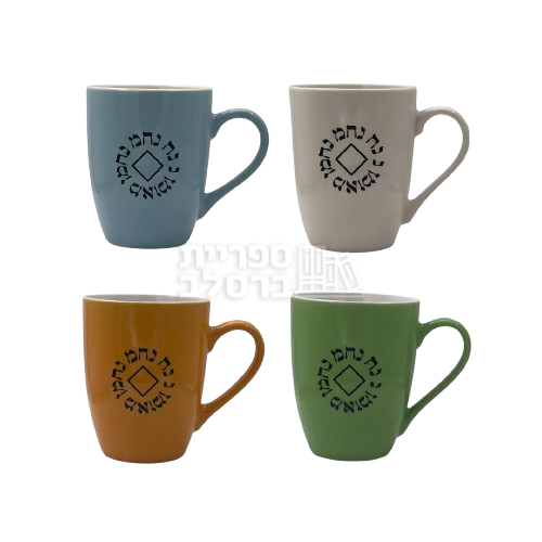 ספל ממותג - לבן – תמונה 2
