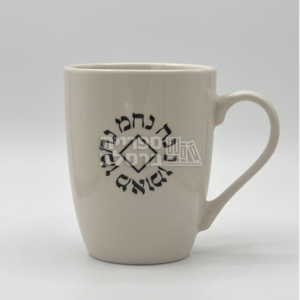 ספל ממותג – לבן